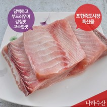 나라수산 포항 죽도시장 돔배기 1kg 산적 제수용, 1팩, 돔배기1kg