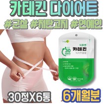 페놀화합물 군살 저탄고지 카테킨 연예인 취업축하선물 일주일 포우먼 복부 현장직 와이프 고시생 허벅지살빼는법 입사선물 해썹인증 100일 남녀 출산후운동 종아리얇아지는 인터벌트레이닝