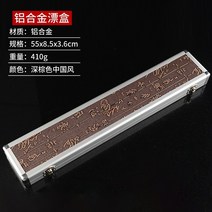 민물찌 케이스 낚시 중층 내림찌 보관함 알루미늄합금 방수