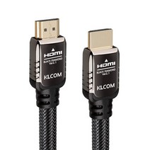 엠지컴/KLcom BLACK DIAMOND 고급HDMI v2.1 케이블 KL84 2m