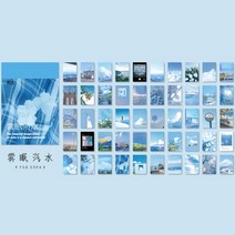 문구 스탬프 50 조각 시리즈 운반 미니 스크랩북 재료 수공예 장식 종이 홈 학교 사무실 메시지 메모장, 06 7