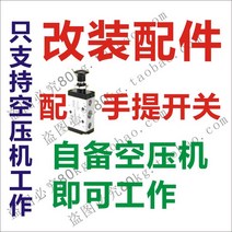 라미네이팅 합지기 고무롤러 압력 조절 DIY 개조 가능, 젖을 섞은