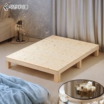 착한테이블 원목 평상 침대프레임 수납 서랍 슈퍼 싱글 더블 퀸 킹 라지킹 저상형 평상형 침대 무헤드 diy, 퀸(Q)