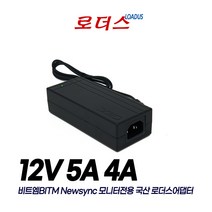 비트엠Newsync BG32F200 320FG180 24DP 144 B3200LED B327F B275IPS 모니터호환 12V 5A 국산어댑터, 어댑터+파워코드1.5M