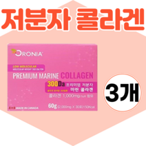 오로니아 저분자콜라겐 히알루론산 프락토올리고당 석류 아사이베리 크랜베리 파우더 분말 가루 스틱 직구 40대 50대 60대 여성 엄마 할머니 맛있는 영양제 추천 물과함께 3개, 30포