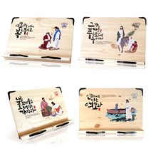 일러스트 성화 성경 독서대 4종