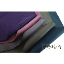 스프레드천 타로천 타로카드천 딥핑크, 코코아천
