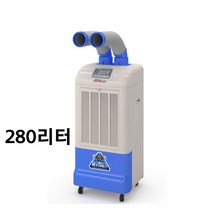 가야 물소제습기 KY-260DU 업소용 산업용 공장용 창고용 자연배수 덕트형