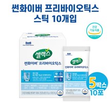 셀렉스 구아검 가수분해물 가루 식약청인증 썬화이버 프리바이오틱스 분말 스틱 구아콩 남성 여성, 10포, 5개
