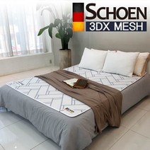 쉬엔/SCHOEN/3D매쉬/3DX/통풍매트/3DMESH/매쉬/쿨매트, 2인용_뉴헤링(화이트)