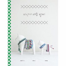 웅진북센 미산가 매듭 팔찌, One color | One Size@1