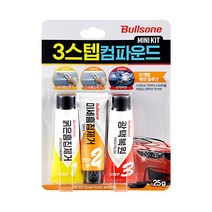 MCL811454불스원 3스텝 컴파운드 3종(굵은흠집&미세흠집&광택), ☆-해당 상품 선택하기-☆