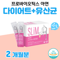 프로바이오틱스 유산균 장 건강 도움 다이어트 가르시니아 캄보지아 추출물 체지방 감소 도움 40대 직장인 회사원 남성 여성 유산균 효소 포스트 바이오틱스 프락토 올리고당 홈쇼핑 비교, 2달분, 2500mg x 60포 (하루 2포)