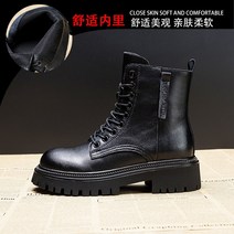 가죽워커 스타일리쉬 여성 겨울 가을 블랙 차오쿠 숏부츠 인싸템 삭스 2524568108