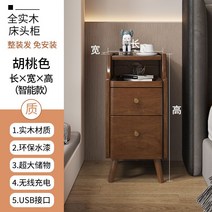 틈새 수납장 3단 폭 좁은 서랍장 슬림 미니 협탁 30cm, C. 월넛 (사진참조)