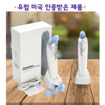 피지제거기 여드름 압출기 코피지 블랙헤드 흡입기 피지클리너 화이트헤드 피지뽑기 기구 등드름 턱피지 모공청소 짜는 기계 1set