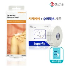 시카케어 12 x 3cm 켈로이드 흉터 화상 밴드 제왕절개 수술 실리콘겔 패치 젤 시트 약국용, 1개+헬시링크 마스크 1팩 세트