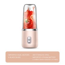 믹서기 휴대용 미니 소형 무선 텀블러 블렌더 6 블레이드 전기 과즙 짜는기구 주스 컵 주방 푸드 프로세서 과일 압착기 믹서 아이스 크러셔 USB 충전, pink