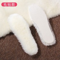 양털신발 신발깔창 가죽털 일체 두꺼운 보호함 보온 방제함 배기 발냄새 남성 여성 소 겨울 가죽부츠 2513056499, 43, 펠팩 내막 양털 울