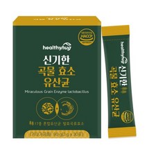 신기한 곡물 효소 유산균 곡물발효 발효효소 생식 속편한 과립 30포, 4박스