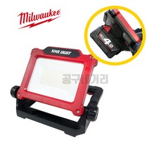 밀워키 18V 배터리 호환 LED라이트 XS-3000W 작업등 조명등 캠핑 랜턴 배터리별도, 1개