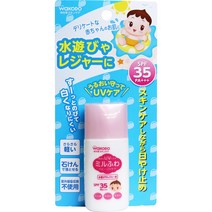 [이라운드몰]와코도 아기 선크림 UV케어 SPF 35 물놀이 레저용 30g, 단품, 옵션선택