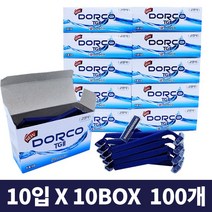 도루코 TG 두날 일회용 면도기 100개입 10box
