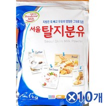 탈지분유 서울우유1Kgx10팩1세트, 단품