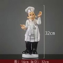 아이디어 추상환영표 셰프세트 홈 거실 술장 레스토랑 베이커리 베이커리 오픈 선물 새해맞이선물 신장개업 선물 인테리어소품 집들이선물, 국물 요리사