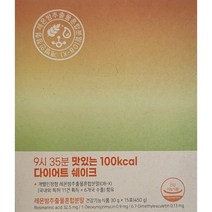 발라또 9시35분 맛있는 100Kcal 다이어트 쉐이크 15포 935, 450g, 1개