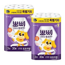 뽀삐 3겹 화장지 30롤(2팩)