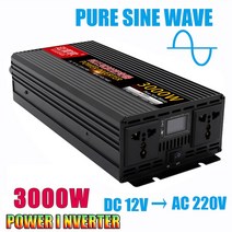 차량용인버터 파워뱅크인버터 멀티시거잭 에코파워캡 5000W 4kw 3kw Large Power Car Inverter 12V to 220V, 04 3000W 12V senior