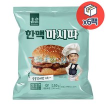 한맥 마시따 숯불그릴벅 150g x 6개