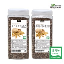 유기농 발아 흑보리 800g 2통 총1.6kg 잡곡 효소, 단품