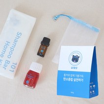 삼쩜오 탄소중립 샴푸바 키트 100g 1분량 교육용, 라벤더, 노랑