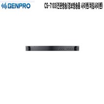 CS-7103-젠프로 전관방송 차임사이렌 화재경보기
