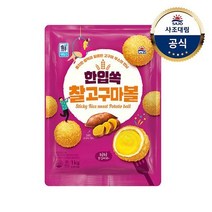 대림냉동 한입쏙 찰 고구마볼 1 000g x1개