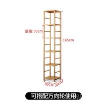 노르딕 스타일 선반 수납장 진열대 철제 장식장 책장, 골드 30 x30 x 165 6 층