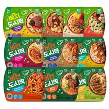 식단관리 도시락 10팩 2주 점심 채식플랜, 단품