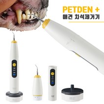 CH1613689 애견 강아지 셀프 치석 제거기 입냄새 제거 용품 고양이, 1세트, 펫덴플러스 애견 치석제거기