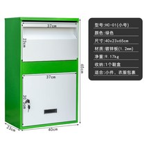 야외 무인택배함 주택 택배 무인보관함 우편함제작, S 녹색