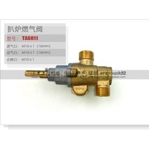 호텔 스토브 액세서리 플랫 헤드 철판 가스 밸브 스위치 안전 시스템, 01 TAS011