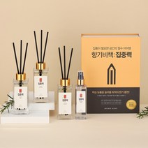 향기비책 집중력 스터디 디퓨져 + 룸스프레이 기획세트 향 3종 택1 공시생 수험생 공부방 집중 필수아이템, 에프터레인