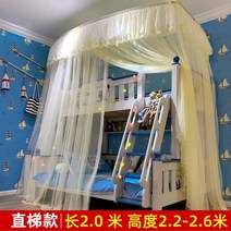 벙커침대 성인 초등학생 낮은 침대 2층침대 프레임 어린이 이층침대 수납침대 공주침대 원목침대 침대책상 더블 레이어 모기장 1.5m U, 노란색 2m, 1.8m(6피트) 침대