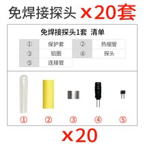 관로탐지기 지능형 막힘측정기 전선관 전기배관 탐지기기 막힘탐지 막힘탐지 막힘소통신기 탐촉자 통용 배관내시경, 프로브무용접방수업그레이드20세트/풀배달