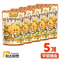 바프 마늘빵병아리콩 150G 5개