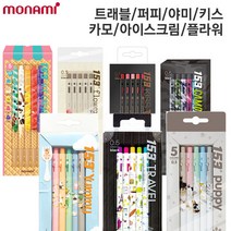 모나미153볼펜5색세트 트래블 퍼피 야미 키스 플라워, 153아이스크림