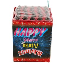 연발 폭죽 불꽃놀이 스파클라 분수불꽃 바닷가폭죽 바다 해변, 25연발 미사일(해피샷)