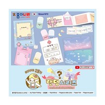 종이 색종이 따니네만들기 랜덤시리즈 (1박스 10개입) 종이접기색종이 종이접기 만들기재료 색종이소품 미술재료 색종이접기, 본상품선택, 본상품선택, 럭키AZ쇼핑몰 본상품선택