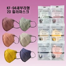 마스크 광희 네고왕 고래 가습 습기 안차는 인생 천사 덴탈 중 대형 수성 세 새부리형, N2네이비블루(10장단위포장최소주문60장)